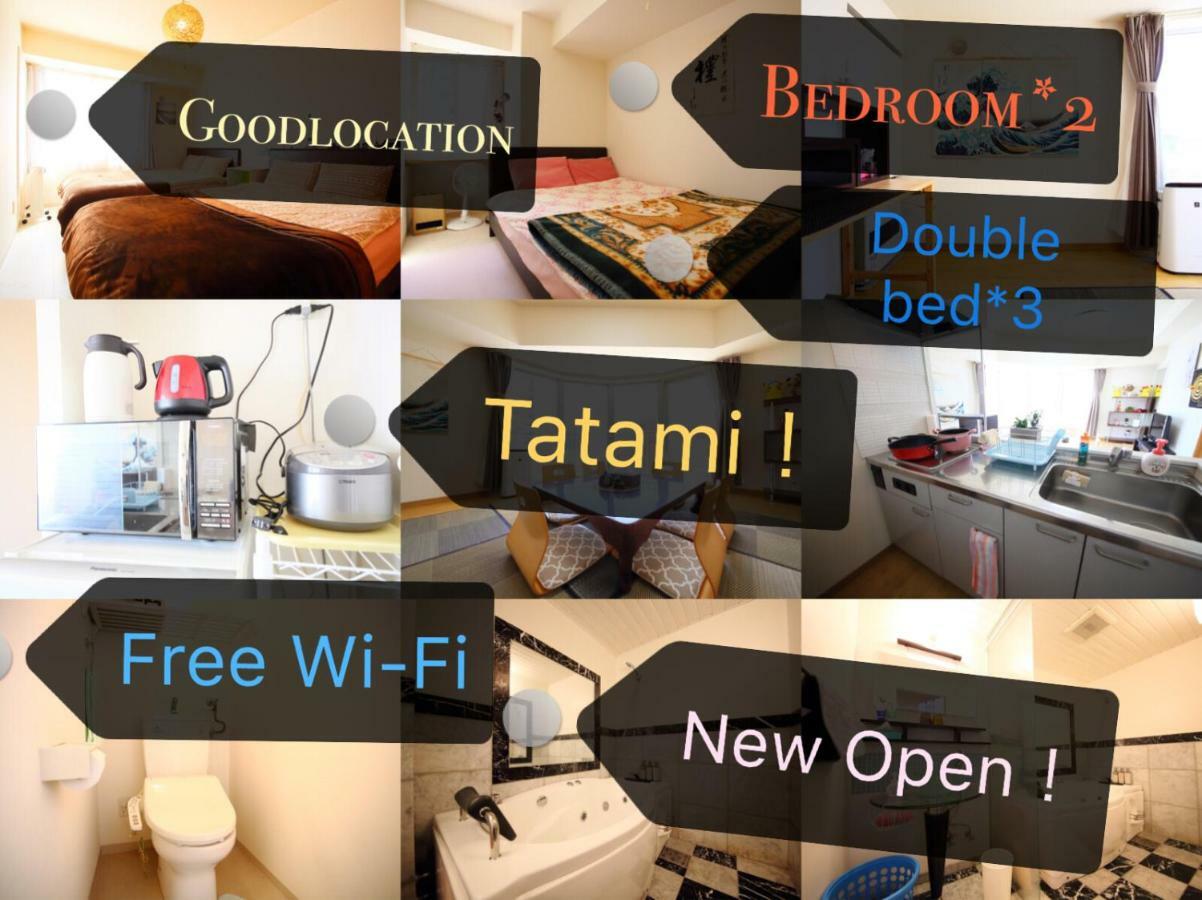 New Open!Good Location In Sappro! Max 9 Guest Sapporo Exterior photo